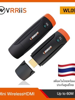 VRRiiS WL093 Wireless HDMI transmitter รุ่นประหยัด Mini Eco