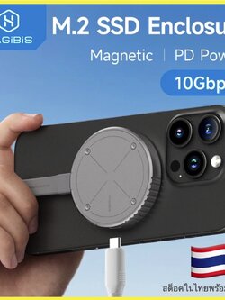 Hagibis MacSafe Magnetic M.2 2230 NVMe SSD Enclosure with USB C 3.2 Gen2 Type-C 10Gbps for iPhone15 Pro Max