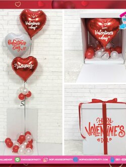 กล่อง Surprise box size S ใส่ลูกโป่งฟอยล์ (Valentine)