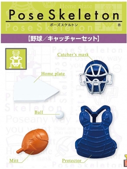 $ Pose Skeleton Accessory - Baseball Catcher Set