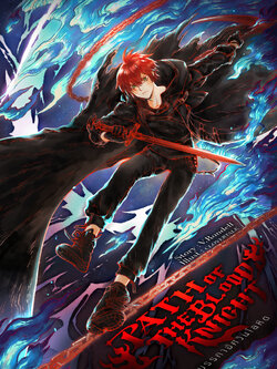 Path of the Blood Knight มรรคาอัศวินโลหิต (B6)