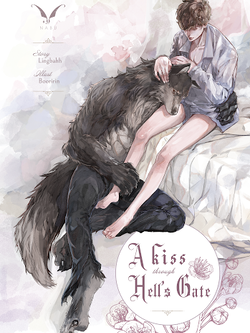 A Kiss through Hell's Gate ค่าเช่า 52 ค่ามัดจำ 120