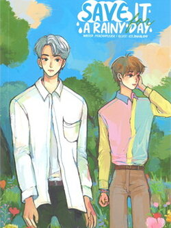 SAVE IT FOR A RAINY DAY ค่าเช่า 60 ค่ามัดจำ 120