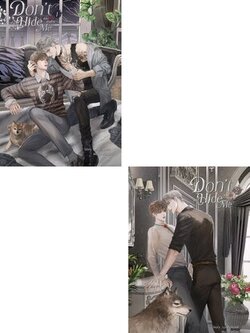 Don't Hide Me ซ่อนรัก ลวงร้าย (2 เล่มจบ) ค่าเช่า 164 ค่ามัดจำ 240