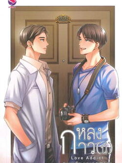 หลงกาว(น์) ค่าเช่า 66 ค่ามัดจำ 120