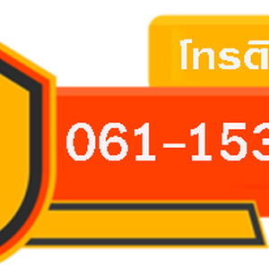 เช่าเต็นท์จัดงาน โทร 061-1535786 การจัดเตรียมเต็นท์สำหรับงานจัดเลี้ยงกลางแจ้ง
