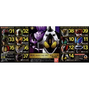 Masked Rider Mascolle Best Selection Movie Edition