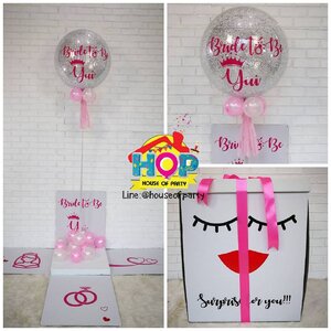 Surprise Box 24" (สั่งทาง Line:@houseofparty นะคะ)