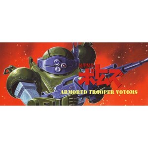 Armored Trooper Votoms
