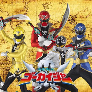 Kaizoku Sentai Gokaiger : โกไคเจอร์