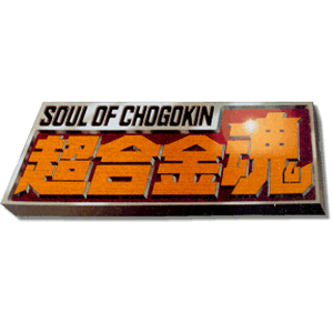 SOC Soul of Chogokin