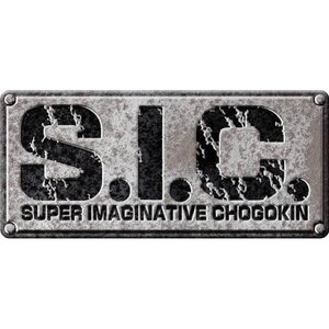 SIC Super Imaginative Chogokin