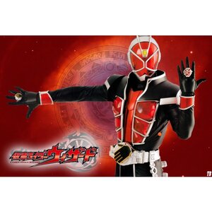 Masked Rider Wizard