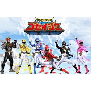 Tensou Sentai Goseiger : โกเซย์เจอร์