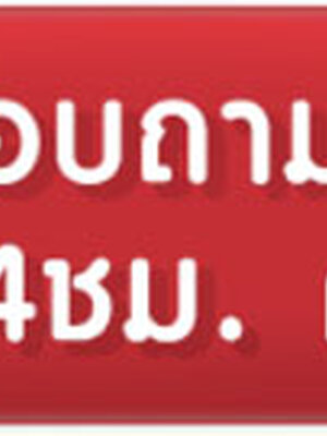 ติดต่อศูนย์การค้าหรือห้างสรรพสินค้า: บางศูนย์การค้าหรือห้างสรรพสินค้าอาจมีร้านให้บริการเช่าเฟอร์นิเจอร์