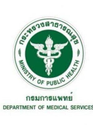 กรมการแพทย์ เปิดรับสมัครสอบเข้ารับราชการ 97 อัตรา รับสมัครทางอินเทอร์เน็ต ตั้งแต่วันที่ 7-14 ตุลาคม 2564