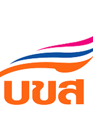 บริษัทขนส่งจำกัด เปิดสอบเป็นพนักงาน จำนวน 7 ตำแหน่ง รับสมัครทางอินเทอร์เน็ต ตั้งแต่วันที่ 12 - 30 สิงหาคม 2560