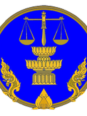 กรมพินิจและคุ้มครองเด็กและเยาวชน เปิดสอบเป็นพนักงานราชการ จำนวน 21 อัตรา รับสมัครทางอินเทอร์เน็ต ตั้งแต่วันที่ 3 - 24 ตุลาคม 2560