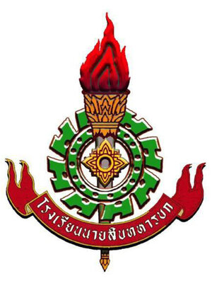 เปิดสอบนักเรียนนายสิบทหารบก และนักเรียนนายสิบเหล่าทหารราบ ประจำปี 2561 จำนวน 2,680 อัตรา รับสมัครทางอินเทอร์เน็ต ตั้งแต่วันที่ 15 ธันวาคม 2560 - 25 มกราคม 2561