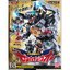 Kikai Sentai Zenkaiger - DX Zenkaijuoh by Bandai