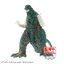 Pre-order : GODZILLA MINUS ONE MONSTERS ROAR ATTACK GODZILLA (2023)
