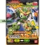 Keroro Gunso - Plamo Collection 14 Keroro Robo Mk-II by Bandai