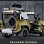 King 93018 Land Rover Defender 2830pcs