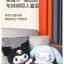 DIY Sanrio Kuromi & Cinnamoroll Plush Doll Bead String Gift Box