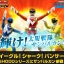 PRE-ORDER : SHODO SUPER Taiyo Sentai Sun Vulcan