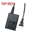 BC-CSD Battery Charger แท่นชาร์จสำหรับแบตเตอรี่Sony NP-BD1
