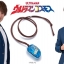 PRE-ORDER : Ultraman Cosmos Kiseki Pendant Necklace