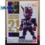 Converge Kamen Rider 5 - No.21 Masked Rider Hibiki by Premium Bandai