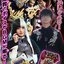 PRE-ORDER : DX Oshaberi Gochizo Set 09 / 10