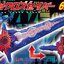 Masked Rider Saber - DX Haouken Xross Saber by Bandai