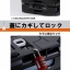 PRE-ORDER : Ultraman Science Tokusatsu Folding Container