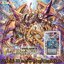 การ์ดแวนการ์ด Vanguard Over Dress - VGT-D-VS02