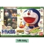 Chogokin Gacha Gacha Doraemon (2006 Movie Ver.) Nobita’s Dinosaur Set By Bandai