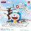 Balody 16274 Doraemon Onsen 1967pcs