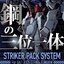 PRE-ORDER : METAL BUILD Sword Striker