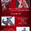 PRE-ORDER : Ultra Replica Omega Slugger