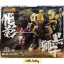 Soul Of Chogokin GX-54 Tobikage & Kurojishi By Bandai