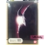 S.I.C Tamashii Nation 2010 Masked Rider Wild Chalice by Bandai