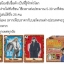 Detective Conan - Suspect Criminal (5-25 ppl)