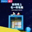 Rock x Doraemon Nobita Lamp