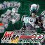 PRE-ORDER : SO-DO CHRONICLE So-Do Kamen Rider Birth BIRTH UNIT
