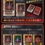 PRE-ORDER : KAMEN RIDER BLADE ROUSE CARD ARCHIVES BOARD COLLECTION