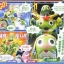Keroro Gunso - Plamo Collection 14 Keroro Robo Mk-II by Bandai