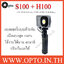 ZSYB S100 + H100 Battery Bi-Color 2700-6500K 100W Portable LED Video Light Pocket light ไฟLEDพกพา เครื่องขาว