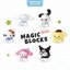 ตัวต่อนาโน Size L - Mekansm K 154 - 159 - Sitting Sanrio