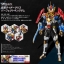 PRE-ORDER : S.H.FIGUARTS KAMEN RIDER GREASE PERFECT KINGDOM